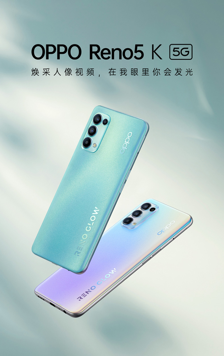 oppo reno5k 12 256 